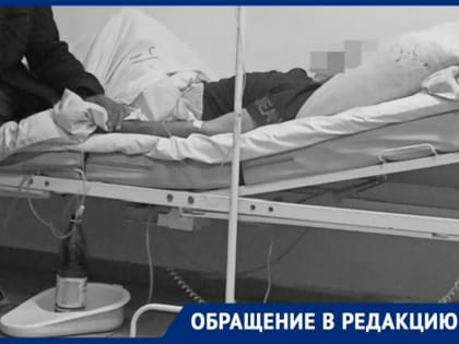 Фильм ужасов по-благодарненски: районная больница на Ставрополье продолжает кошмарить пациентов