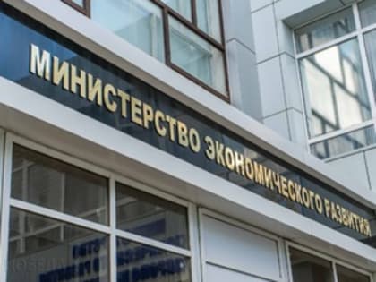 На Ставрополье принята стратегия развития до 2035 года