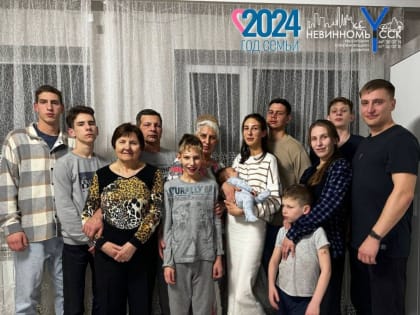 О многодетной семье Стасенко рассказал глава Невинномысска