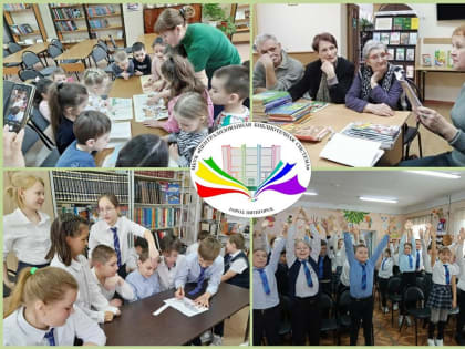 В библиотеках интересно!