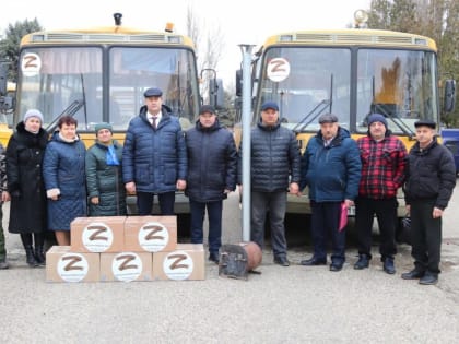 Ставрополье продолжает активно поддерживать участников СВО