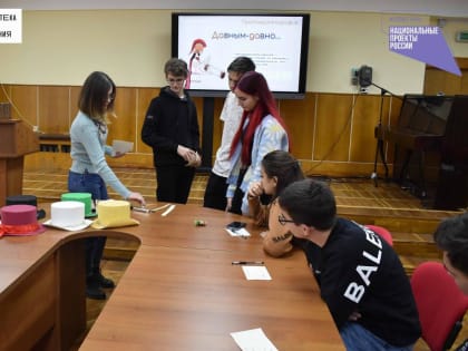 «Мастер кода»: новые знания!