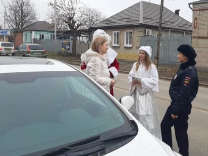 В Георгиевске сотрудники ГИБДД в костюмах Деда Мороза и снегурочки поздравляют автолюбителей с наступающими новогодними праздниками