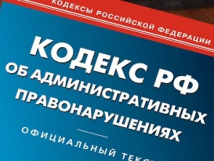 Выявлено захламление полезащитной лесополосы в Прикубанском районе Карачаево-Черкессии