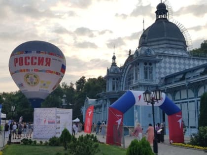 Фестиваль искусства и ремёсел открыли в Железноводске