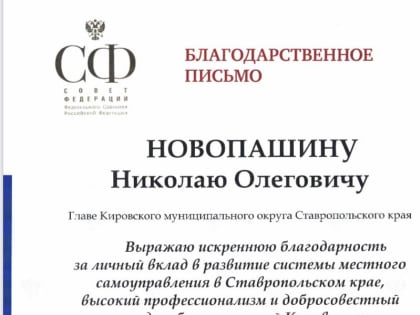 21 апреля, праздник людей, которые работают в системе управления на местах – районах, городах и селах.