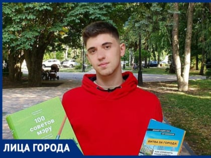«Я часто представлял себя главой города»: откровения ставропольского урбаниста Андрея Чернякова