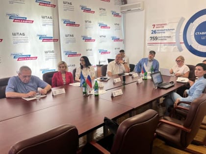 В Ставрополе состоялось заседание рабочей группы Комиссии Генерального совета «Единой России» по здравоохранению