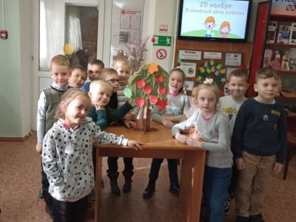Детство под защитой
