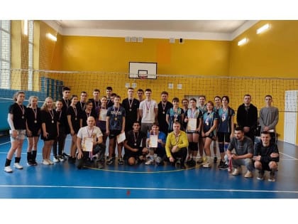 Соревнования по волейболу «Приз зимних каникул»