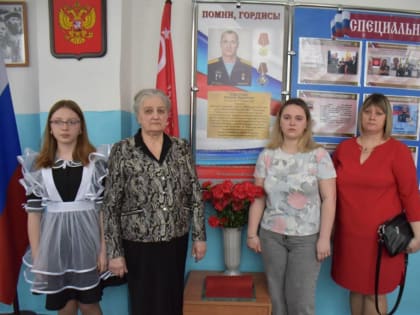 В Апанасенковском округе открылась экспозиция, посвящённая участнику СВО