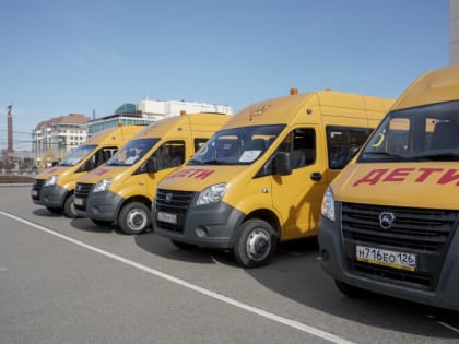 Школьный транспорт и медоборудование на 50 млн рублей передал Ставрополью Каспийский трубопроводный консорциум