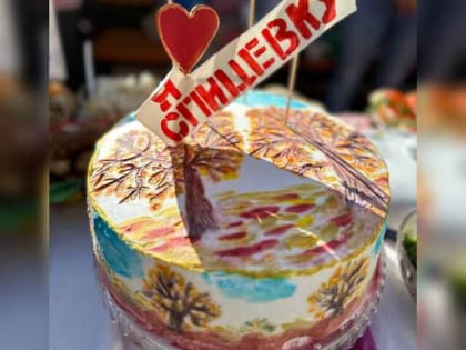 Ярко, весело и задорно отметили жители Спицевки очередную годовщину образования села, ему исполнилось 190 лет!