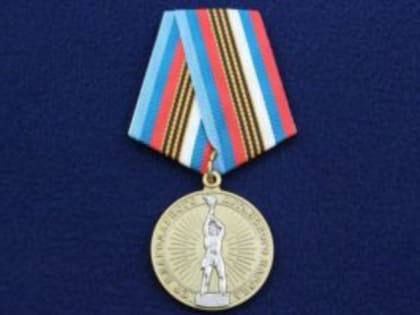 Газета «Родина». Медаль «От благодарного луганского народа»