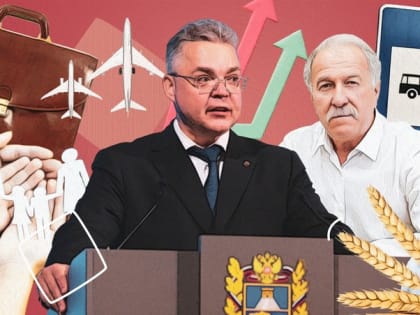 Перенять на федеральном уровне: депутаты Госдумы изучили меры соцподдержки на Ставрополье