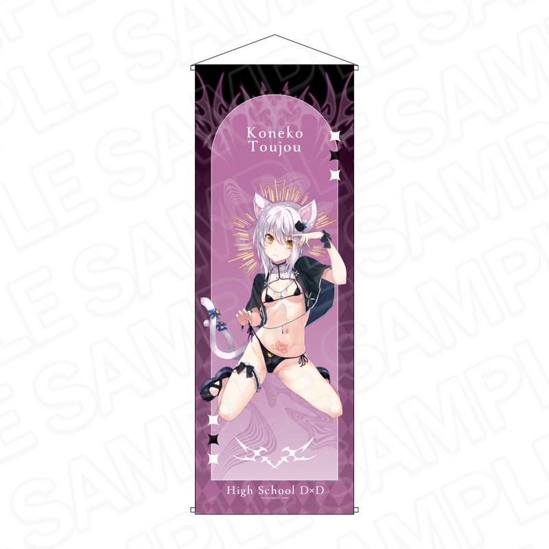 "High School DxD" Extra Large Tapestry Toujou Koneko Succubus & Nun Ver..jpg