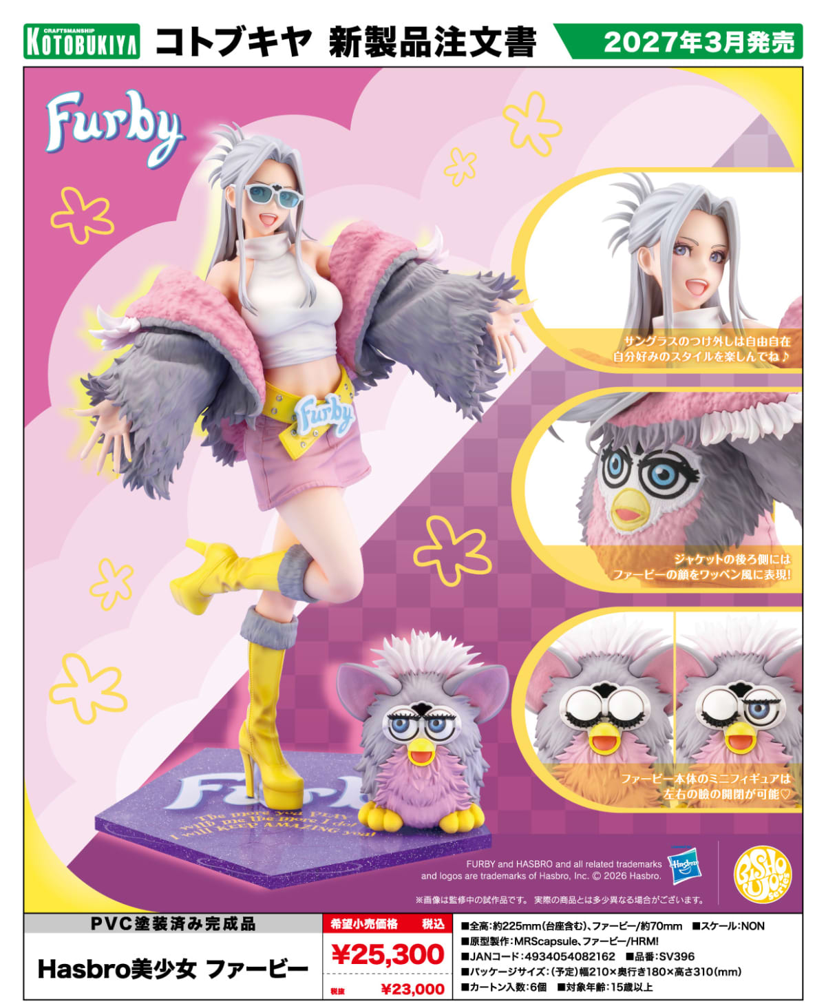 Furby