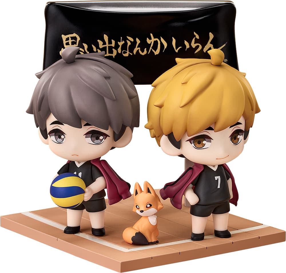Haikyu!!