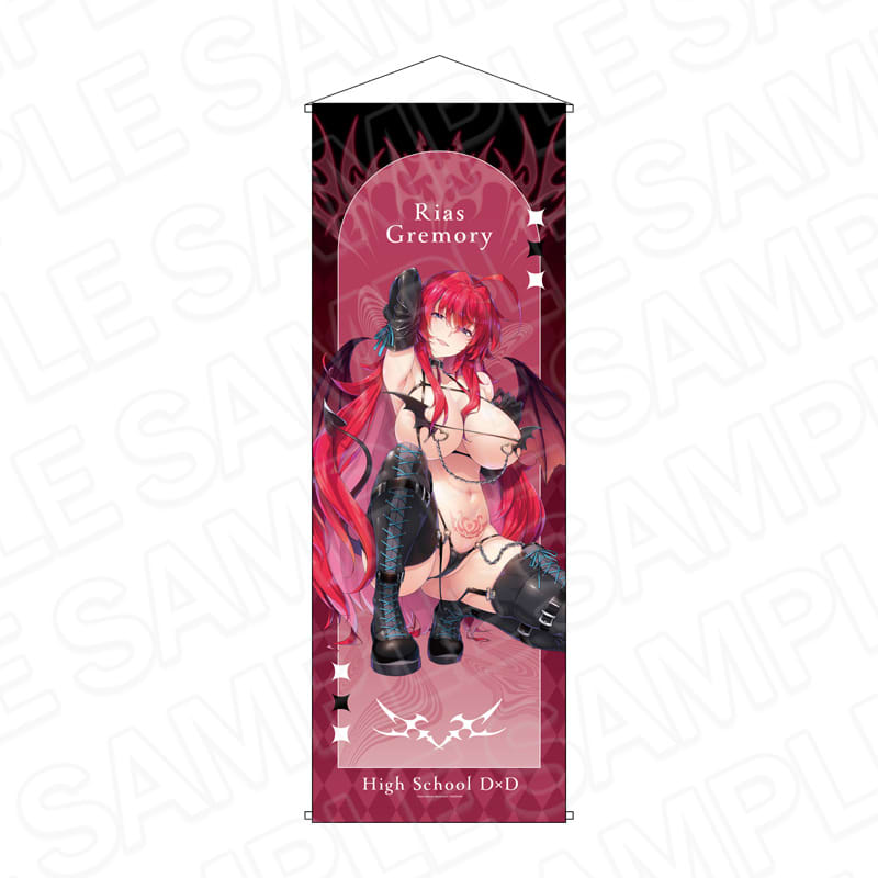 "High School DxD" Extra Large Tapestry Rias Gremory Succubus & Nun Ver..jpg