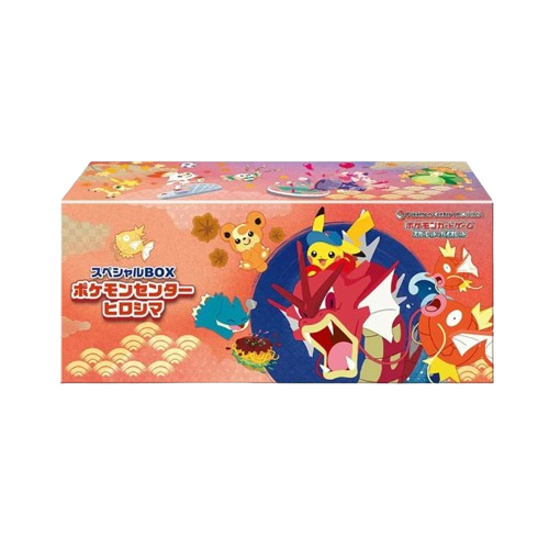 Hiroshima Box