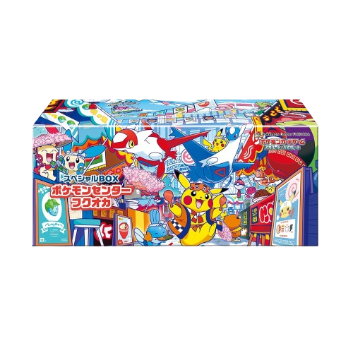 Fukuoka Box