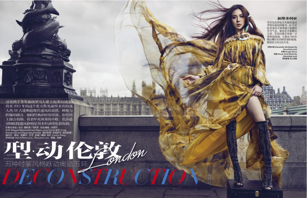 Harpers Bazaar China - Makeup by Megumi Matsuno