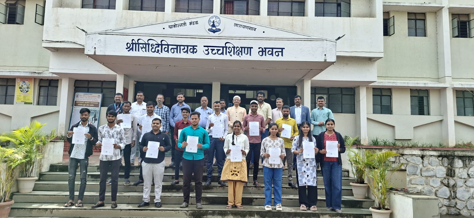 बातमी चित्र