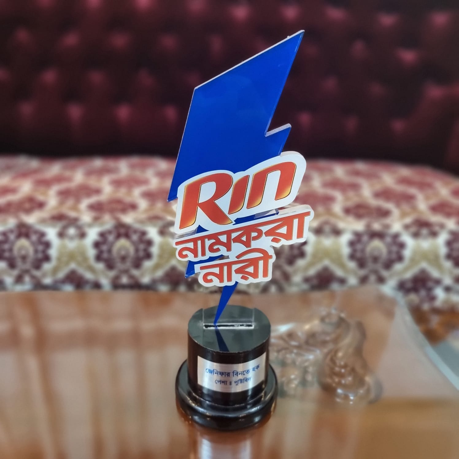Rin Namkora Nari Award
