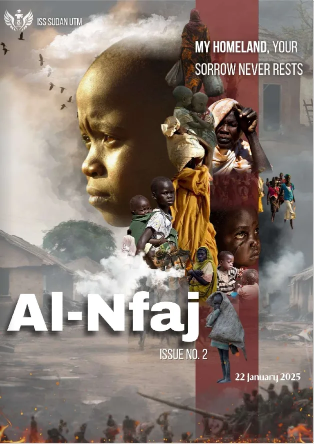 Al-Nafaj - Issue 2