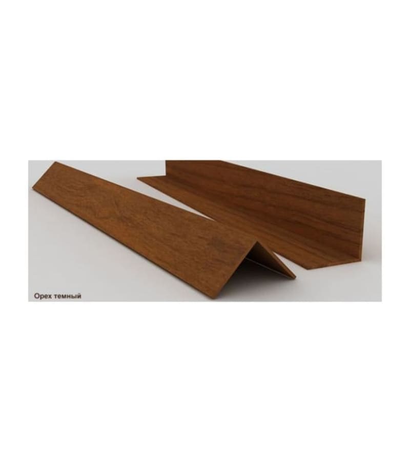 პლასტმასის პროფილი Орех Темный 15*15