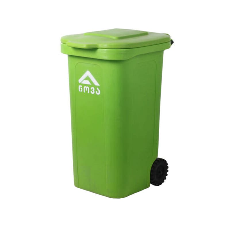 240 ლ პოლიეთილენის სანაგვე ურნა მწვანე