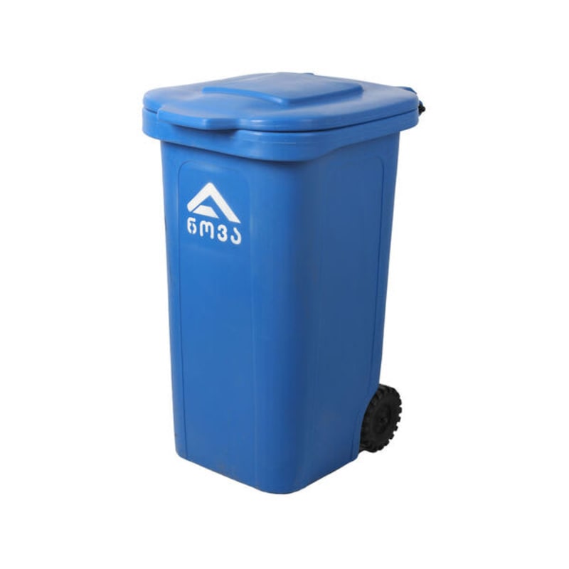 240 ლ პოლიეთილენის სანაგვე ურნა ლურჯი