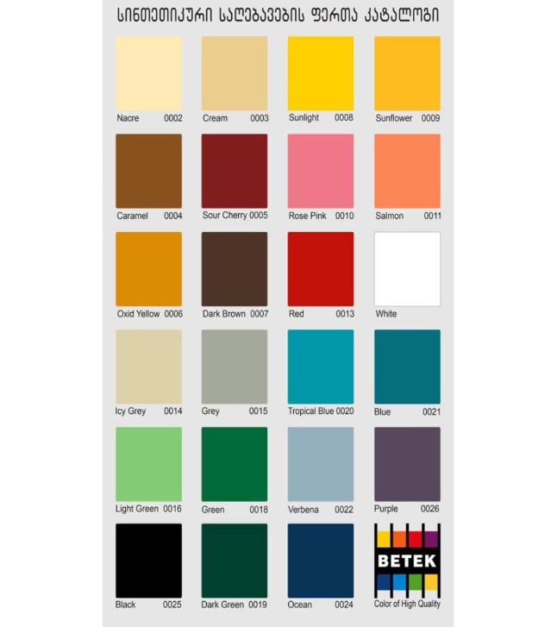 საღებავი Betek Synth. Paint 0.75ლტ #16 L.Green