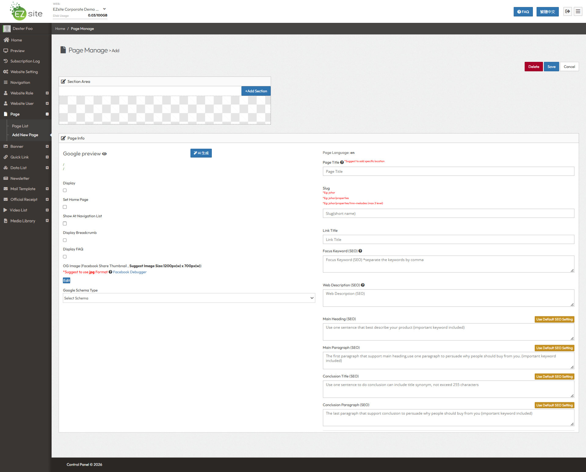 How to Build & Publish a Page in EzSite