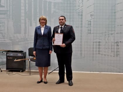 День юриста в Таганроге: чествование представителей юридического сообщества