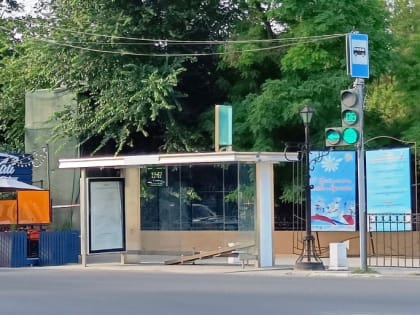 В Таганроге вандалы испортили еще одну остановку