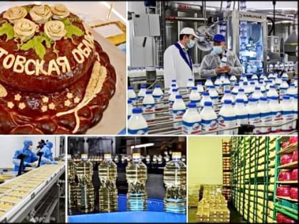 На Дону производство пищевых продуктов увеличилось на 6%