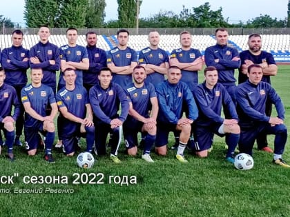 Футбол. 1 октября: «Волгодонск» — «РОУОР»(Ростов-на-Дону)