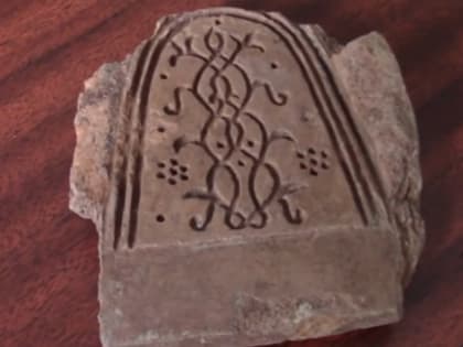 Загадочная формочка с арабской надписью