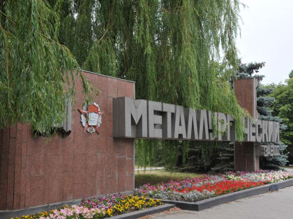 На Дону более 12 тысяч человек работают в сфере металлургии