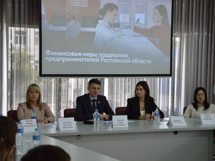 Глава администрации г.Шахты провел встречу с бизнес-сообществом