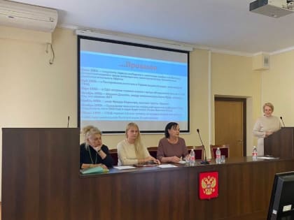 В РостГМУ состоялось заседание секции Совета ректоров Ростовской области