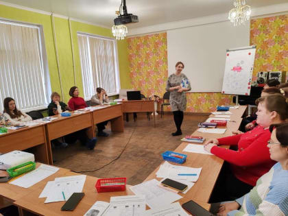 В Шахтах прошел семинар-практикум с педагогами-психологами