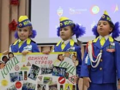 Таганрогские пропагандисты по безопасности дорожного движения среди подрастающего поколения награждены медалями в честь 50-летия ЮИД