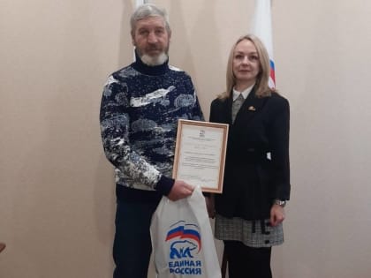 «Единая Россия» в Тацинском районе поздравила волонтеров с Днем добровольца