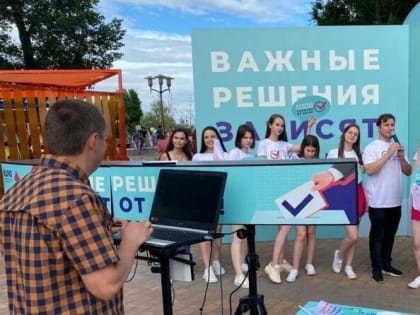 Важные решения зависят от тебя: избирком Ростовской области провёл промоакцию в Левобережном парке