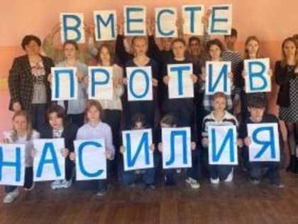 Международная социальная акция «Синяя лента апреля»