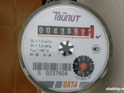 Новое правило ЖКХ для счетчиков старше трех лет вводится