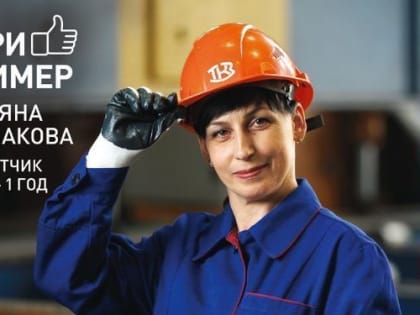 Люди «Красного котельщика» украсили улицы Таганрога