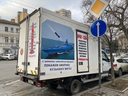 “Шапкозакидатели” продолжают кататься по Ростову